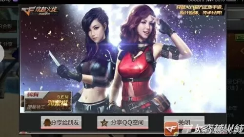 cf10大永久角色选哪个　CF哪个英雄级角色好-第4张