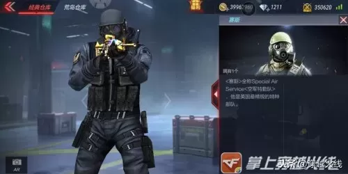 cf10大永久角色选哪个　CF哪个英雄级角色好-第5张