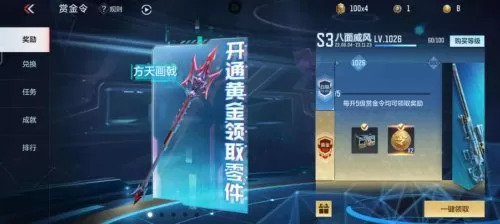 cf交易所软件封号吗　cf交易所怎么样可以不限制价格-第1张
