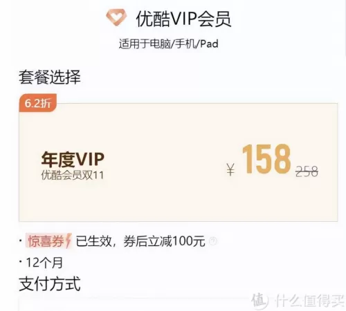 cf友情券真的可换英雄武器吗　cf友情券没有领取资格-第2张