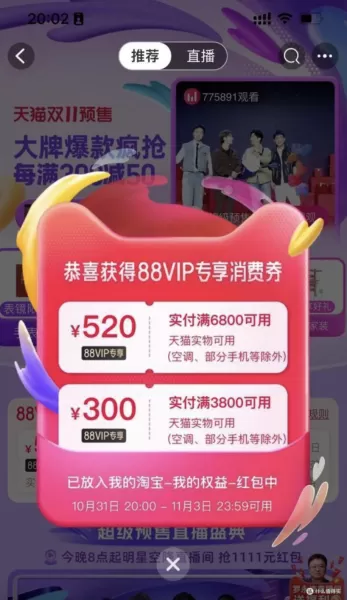 cf友情券真的可换英雄武器吗　cf友情券没有领取资格-第3张