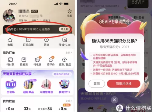 cf友情券真的可换英雄武器吗　cf友情券没有领取资格-第4张