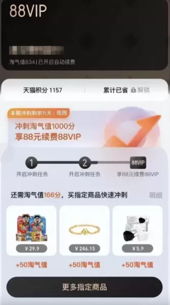 cf友情券真的可换英雄武器吗　cf友情券没有领取资格-第9张