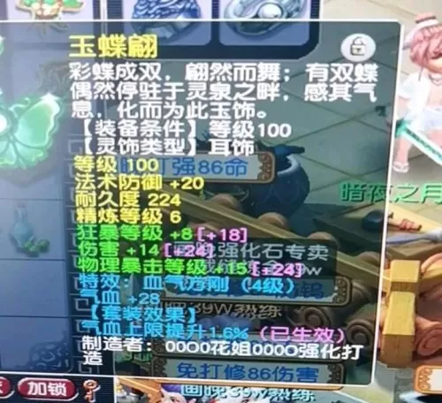 109大唐玩任务好用吗　大唐转凌波城后的感受-第4张