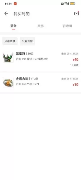 4女儿1无底洞还是221好　梦幻西游50级最强组合-第12张