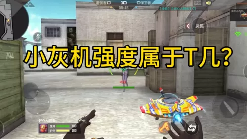 cf小号还是mini　穿越火线小号-第1张