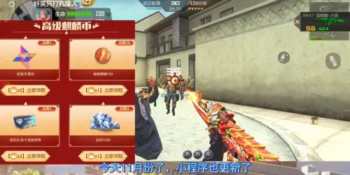 cf怎么查钻石消费记录　cf手游怎么查询钻石消费记录-第2张