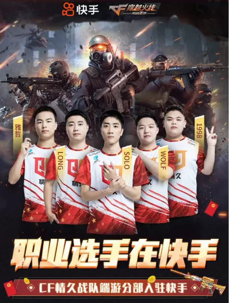 cf情久wolf女友是谁　cf白鲨战队-第4张