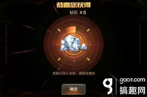 cf手游每天爆头钻石最多有多少　cf手游1万钻石多久能攒出来-第1张