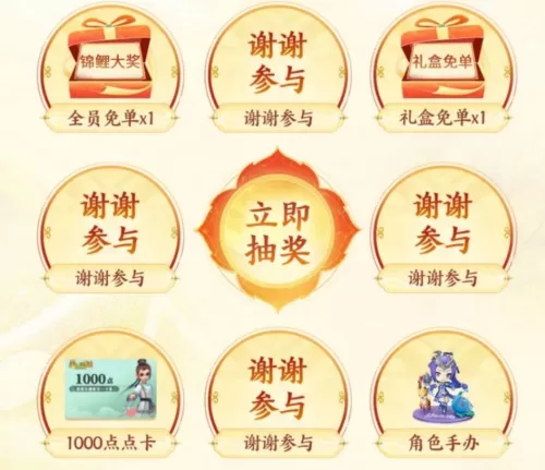 cf抽奖活动如何招团员　cf活动加入团队-第4张