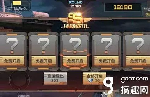 cf挑战武器碎片哪里获得　cf挑战武器排行-第1张