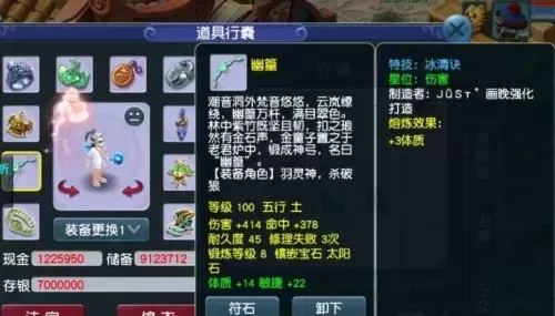 109无底洞秒多少达标　175敏无底洞怎么秒2000-第4张