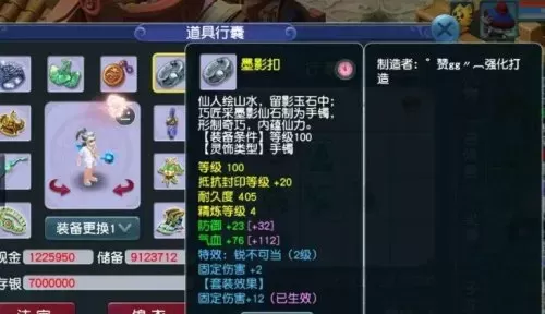 109无底洞秒多少达标　175敏无底洞怎么秒2000-第8张