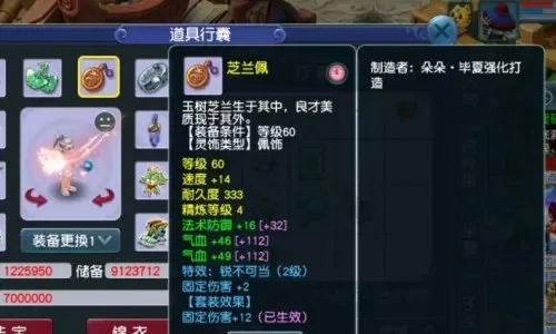 109无底洞秒多少达标　175敏无底洞怎么秒2000-第7张