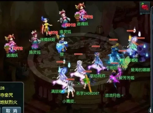 109无底洞秒多少达标　175敏无底洞怎么秒2000-第10张