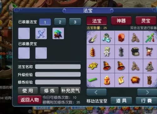 109无底洞秒多少达标　175敏无底洞怎么秒2000-第11张