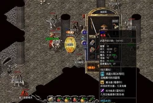 176毁灭版能玩吗　1.76天下毁灭版本传奇-第2张