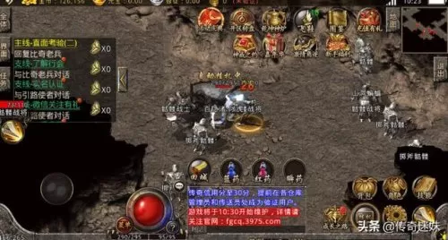 176毁灭版能玩吗　1.76天下毁灭版本传奇-第3张