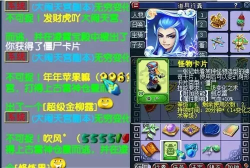 37玩大闹天宫停服玩家怎么办　停服的游戏怎么才能再玩-第5张
