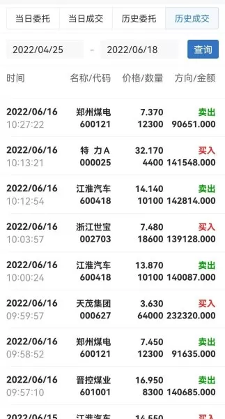86战法刷图怎么样　86大暗黑天刷图加点-第6张