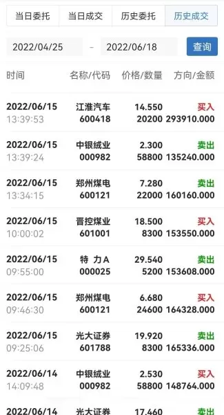 86战法刷图怎么样　86大暗黑天刷图加点-第7张