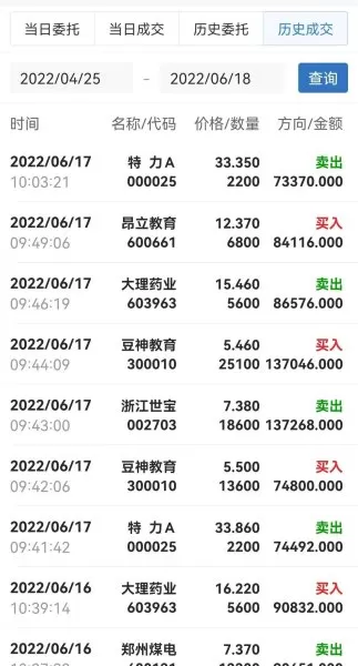 86战法刷图怎么样　86大暗黑天刷图加点-第5张