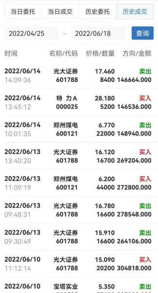 86战法刷图怎么样　86大暗黑天刷图加点-第8张