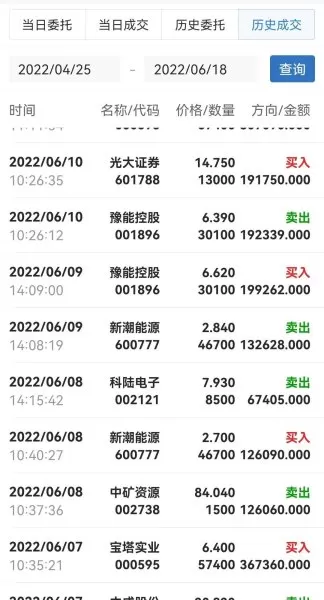 86战法刷图怎么样　86大暗黑天刷图加点-第9张