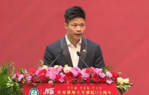 983大学是什么意思　中国唯一一所983大学-第1张