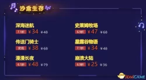 cf机甲迷城秒杀挂叫什么名字　cf2023挑战秒杀辅助-第4张