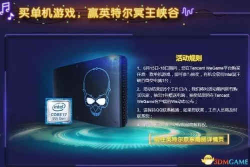 cf机甲迷城秒杀挂叫什么名字　cf2023挑战秒杀辅助-第7张