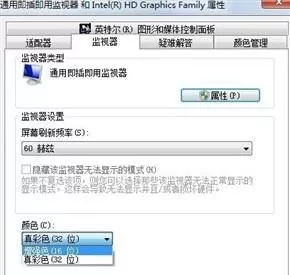 cf烟雾头盔不调有用吗　网吧cf烟雾头怎么调最清楚-第2张