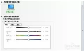 cf烟雾头盔不调有用吗　网吧cf烟雾头怎么调最清楚-第3张