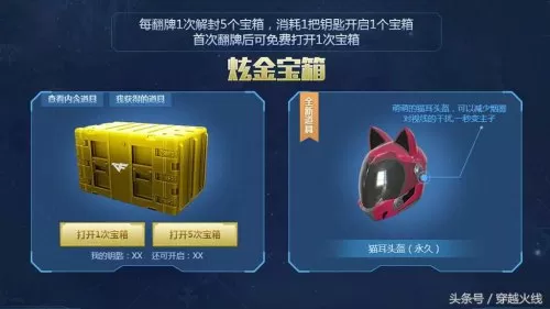 cf烟雾头盔怎么获得　怎么调cf烟雾头-第1张