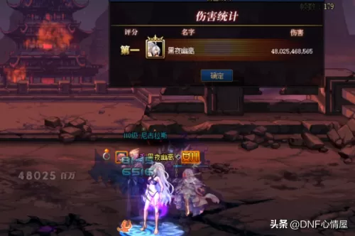 dnf100版本死灵　dnf60版本谁最强-第2张