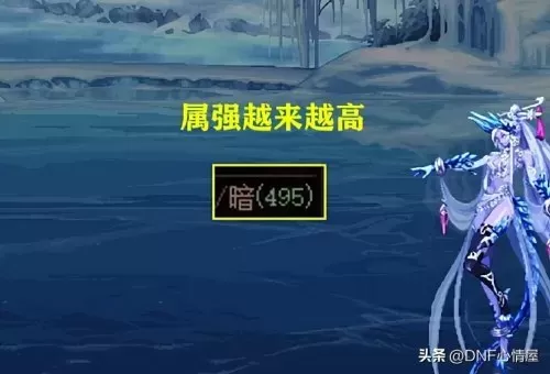 dnf100级剑魂适合用什么辟邪玉　dnf剑魂普雷装备升级顺序-第1张