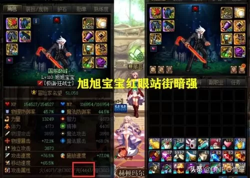 dnf100级剑魂适合用什么辟邪玉　dnf剑魂普雷装备升级顺序-第3张