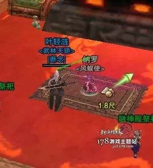 25英雄荻花洞窟怎么打　荻花洞窟金蛇残片-第19张