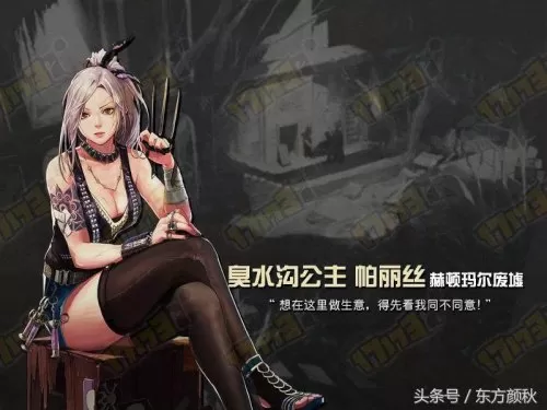 60版本控偶师怎么做人偶　DNF人偶制作-第4张
