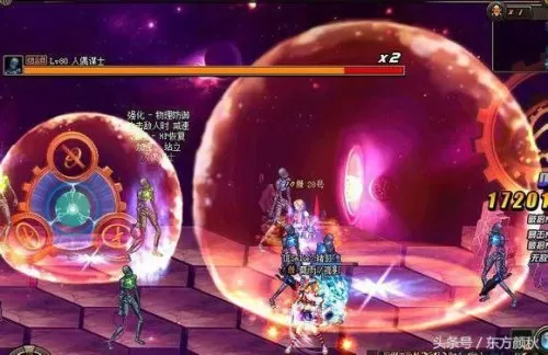 60版本控偶师怎么做人偶　DNF人偶制作-第6张