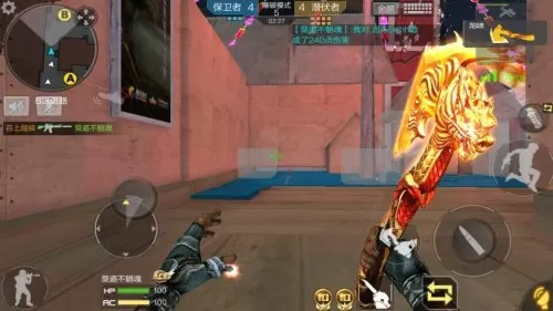 cf单纯的无视烟雾封号吗　CF无视烟雾制作教程-第2张