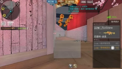 cf单纯的无视烟雾封号吗　CF无视烟雾制作教程-第3张