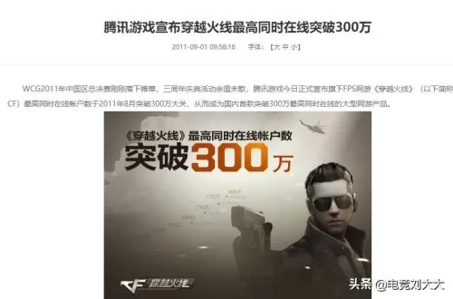 cf无视烟雾举报为什么没有用　穿越火线无视烟雾弹bug-第1张