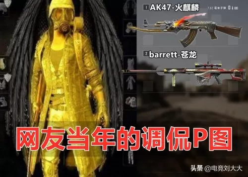 cf无视烟雾举报为什么没有用　穿越火线无视烟雾弹bug-第10张