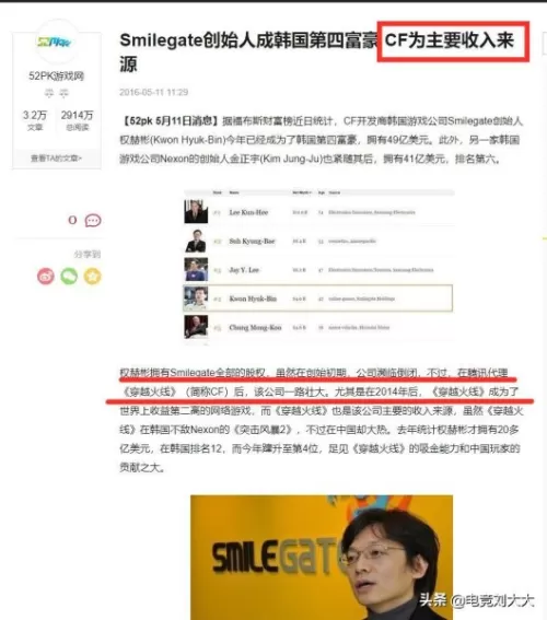 cf无视烟雾举报为什么没有用　穿越火线无视烟雾弹bug-第8张