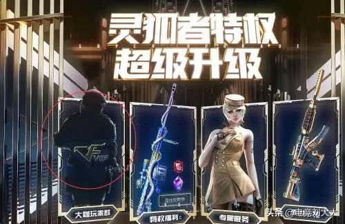 cf无视烟雾举报为什么没有用　穿越火线无视烟雾弹bug-第14张