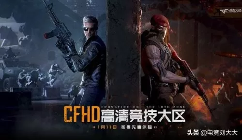 cf无视烟雾举报为什么没有用　穿越火线无视烟雾弹bug-第18张