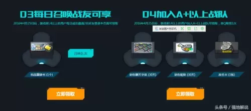 cf的改名卡在哪买　CF手游改名卡购买攻略-第6张