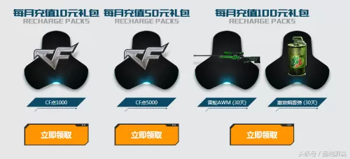 cf的改名卡在哪买　CF手游改名卡购买攻略-第4张