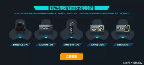 cf的改名卡在哪买　CF手游改名卡购买攻略-第5张
